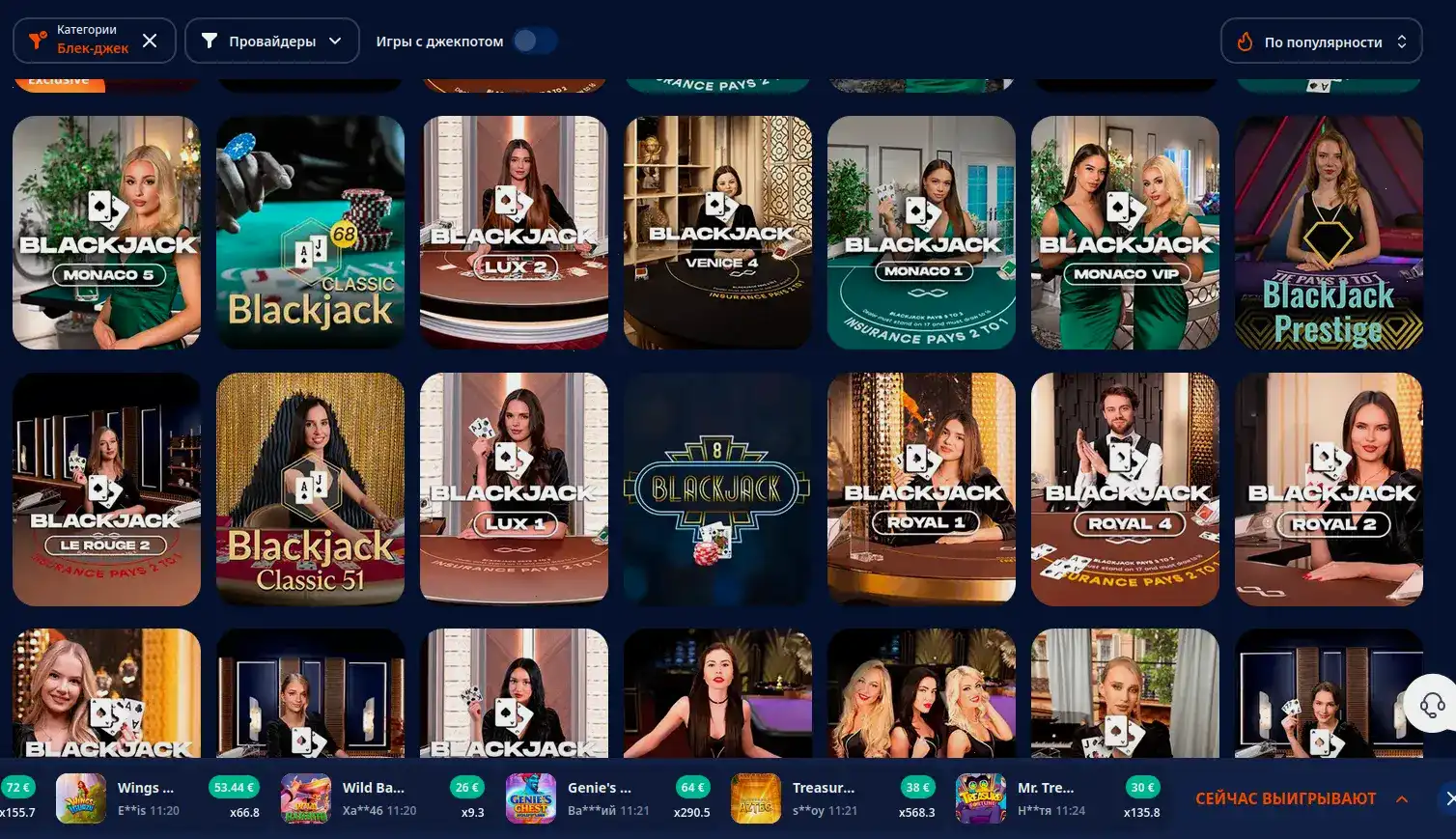 Интерфейс казино Флагман с игровыми автоматами